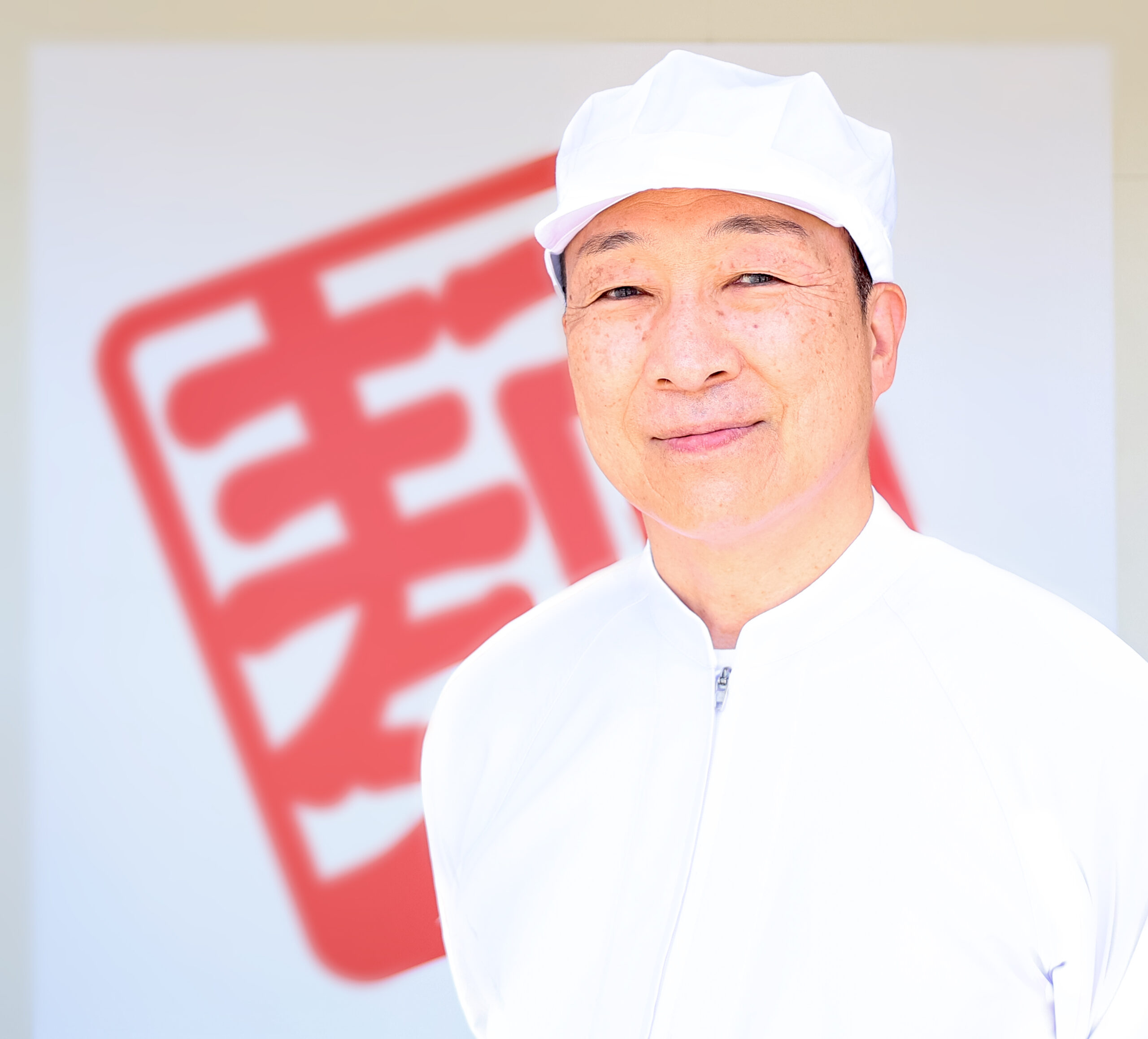 代表取締役 佐竹 茂男