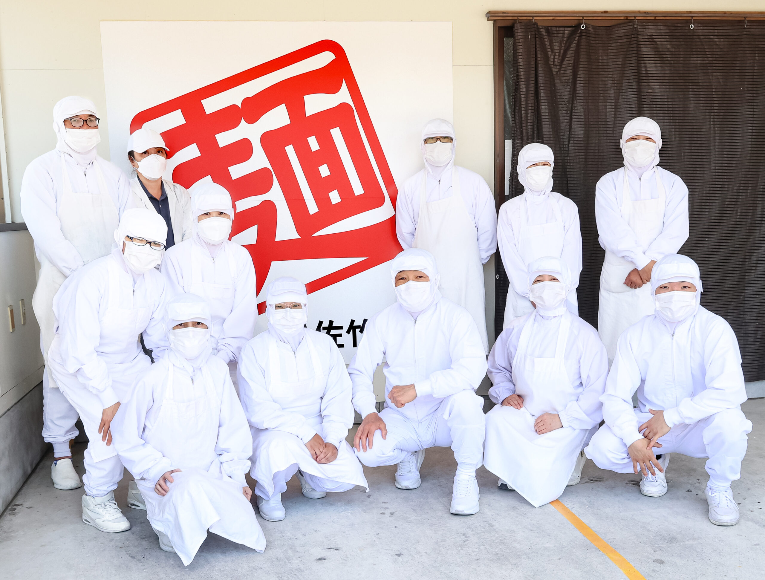 有限会社佐竹製麺の集合写真