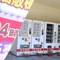 製麺所の西側には自動販売機があります。 製麺所の西側には自動販売機があります。